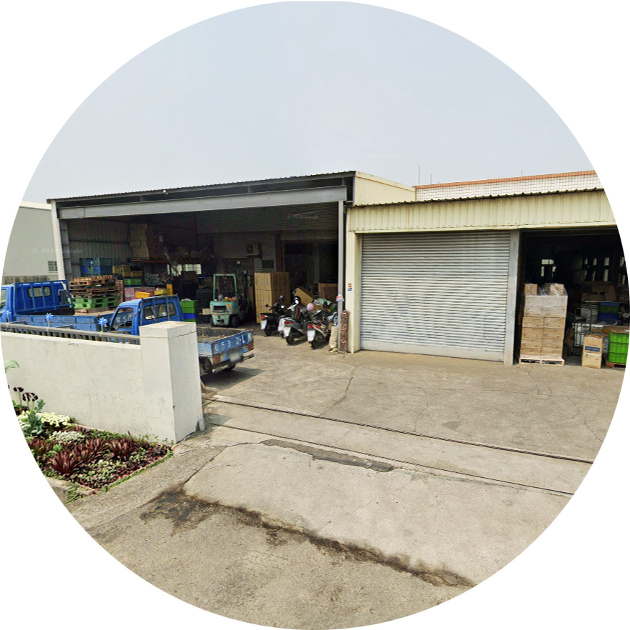 彰化縣-耀德工業-模具開發-提供一站式製造 從設計到量產--公司門面